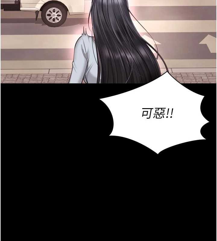 《越線諮詢》漫画 第9話-代替妳女兒受罰吧