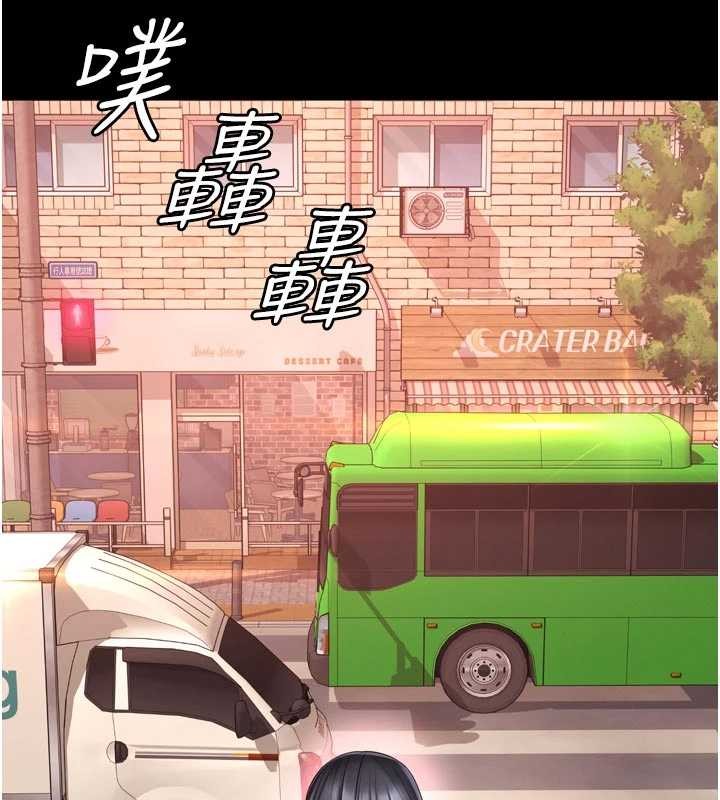 《越線諮詢》漫画 第9話-代替妳女兒受罰吧