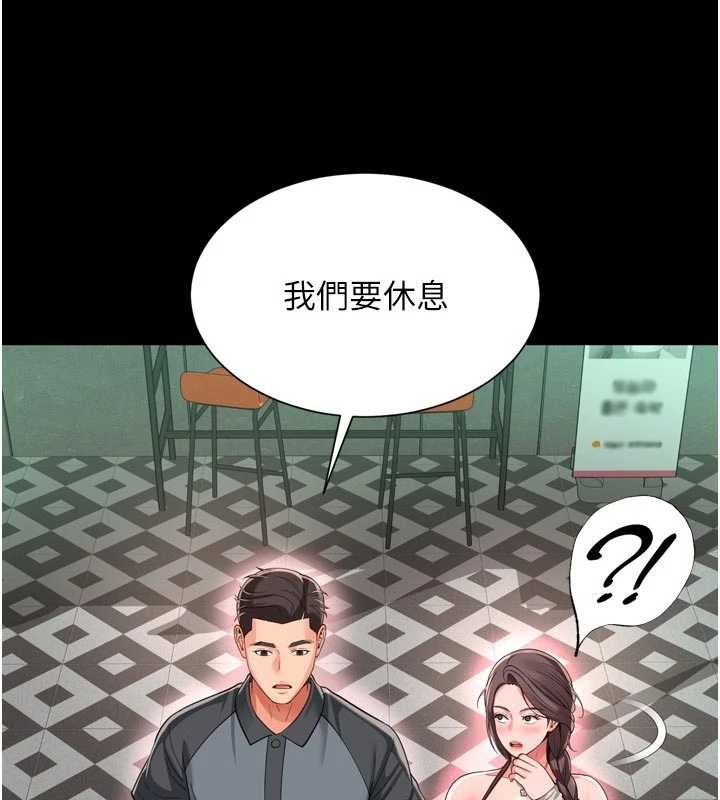 《越線諮詢》漫画 第9話-代替妳女兒受罰吧