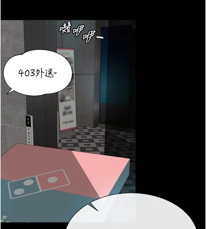 《越線諮詢》漫画 第9話-代替妳女兒受罰吧