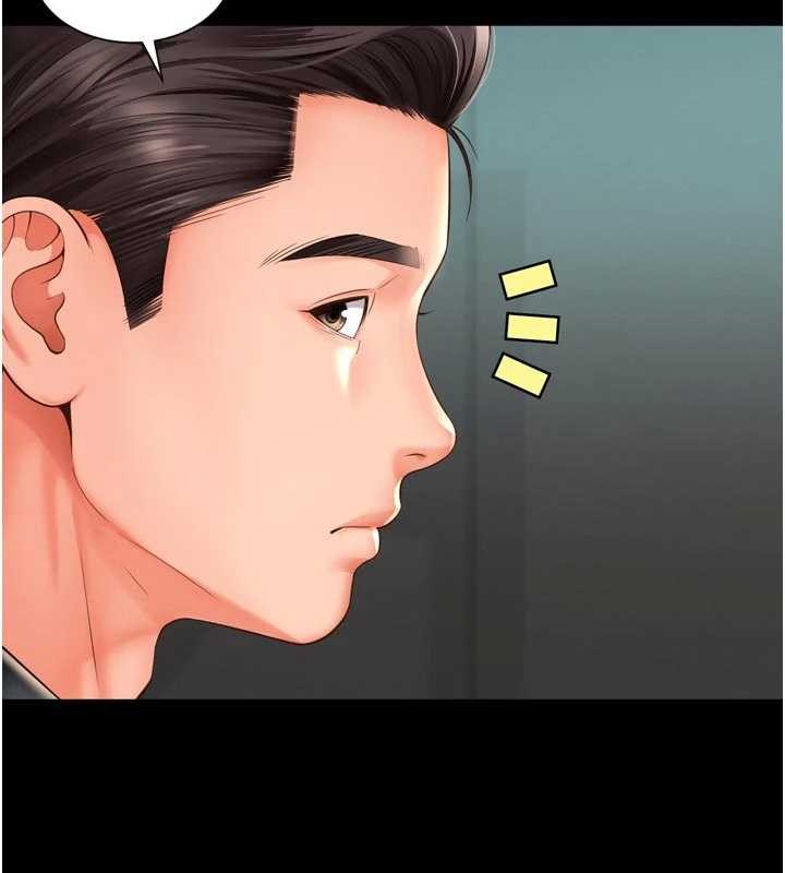 《越線諮詢》漫画 第9話-代替妳女兒受罰吧