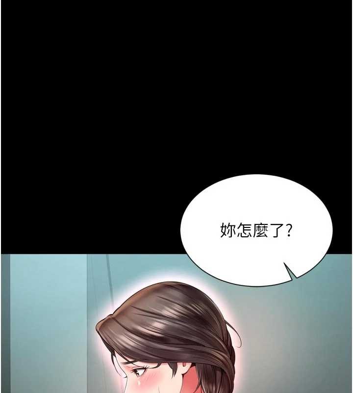 《越線諮詢》漫画 第9話-代替妳女兒受罰吧