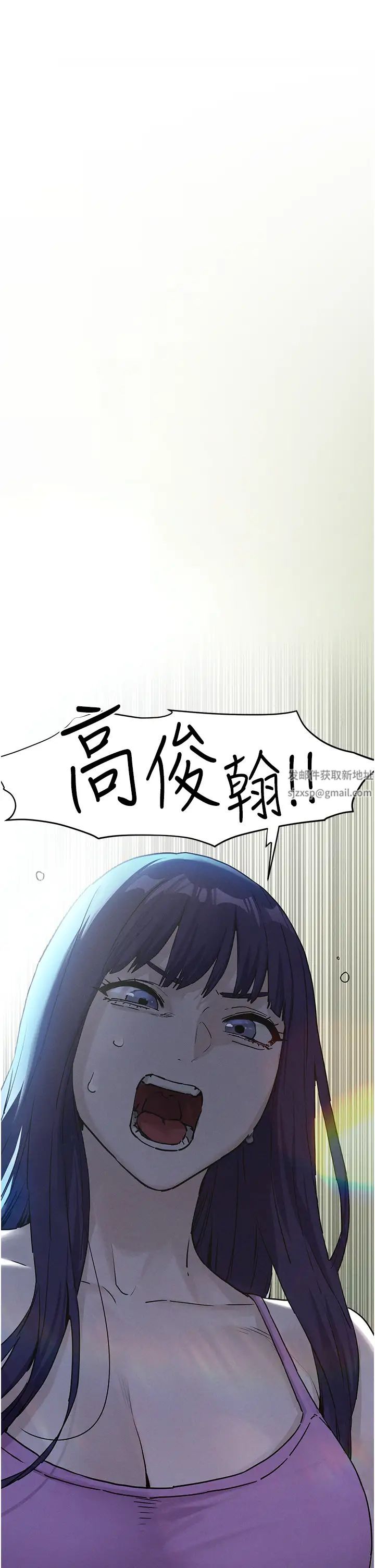 《慾海交鋒》漫画 第10話-教大小姐重新做人