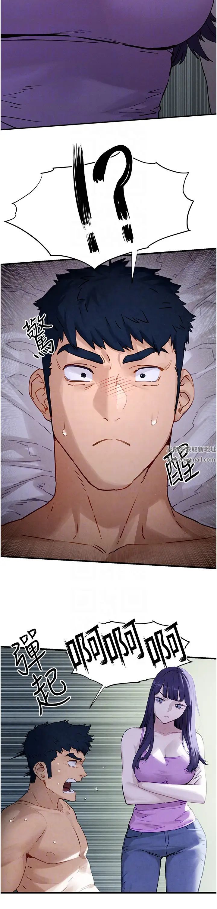《慾海交鋒》漫画 第10話-教大小姐重新做人