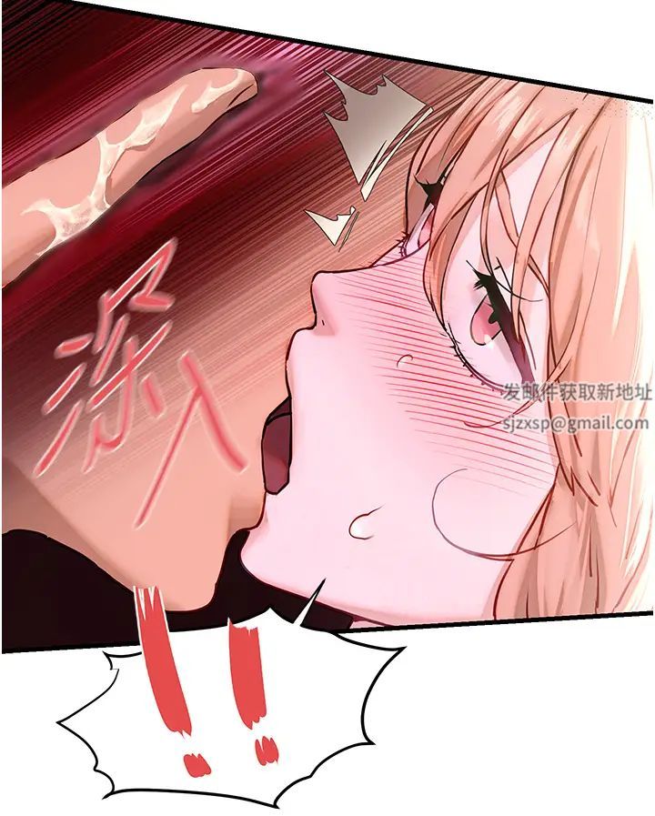 《慾海交鋒》漫画 第11話-高潮到全身無力