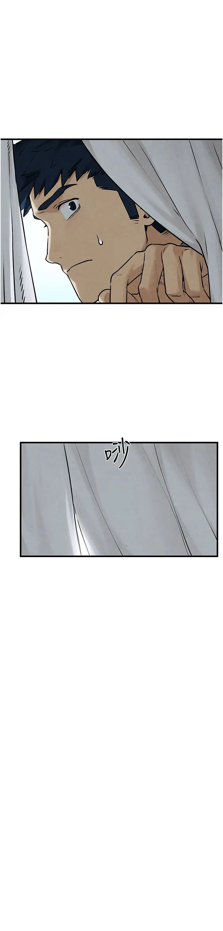 《慾海交鋒》漫画 第14話-冷豔女王-吳女士登場