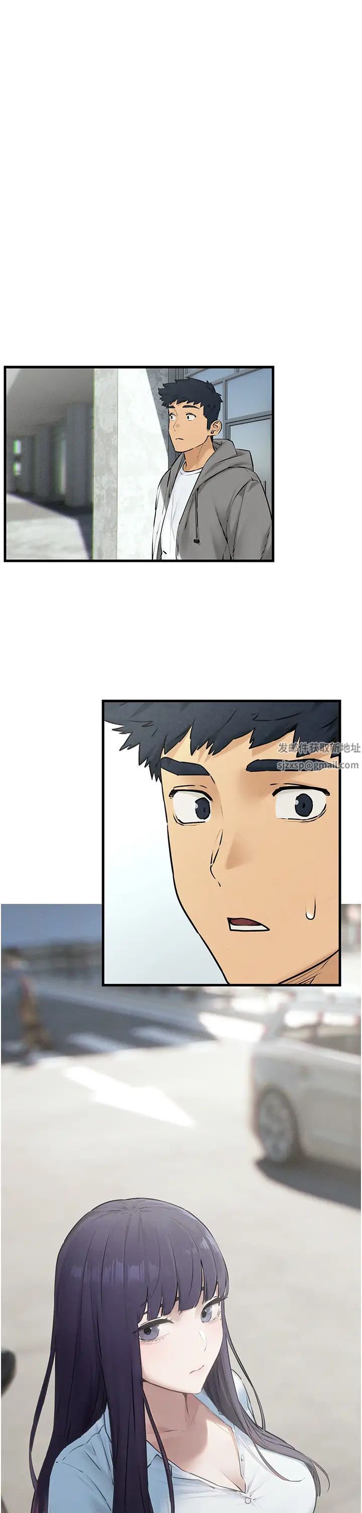 《慾海交鋒》漫画 第14話-冷豔女王-吳女士登場