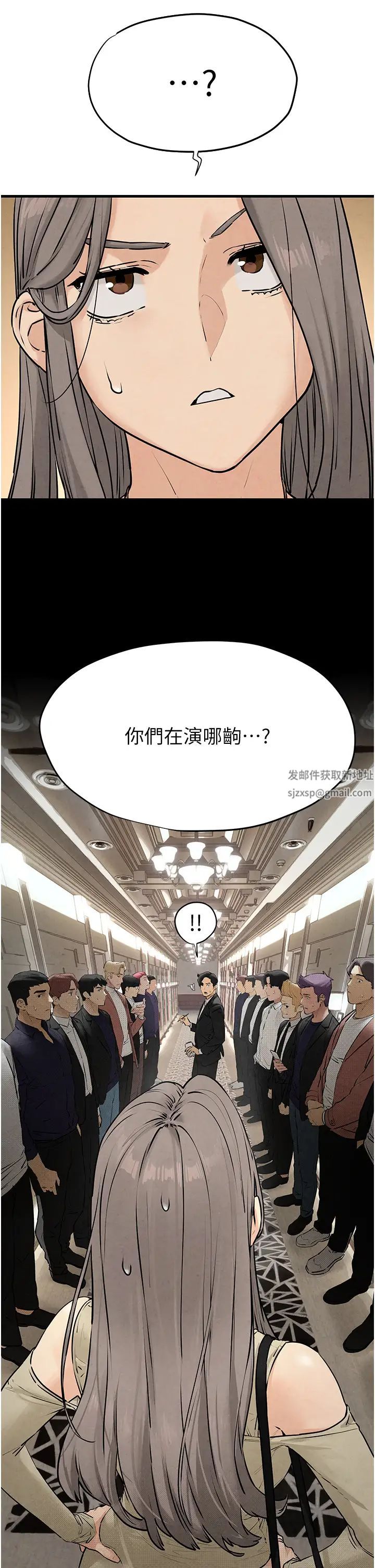 《慾海交鋒》漫画 第14話-冷豔女王-吳女士登場