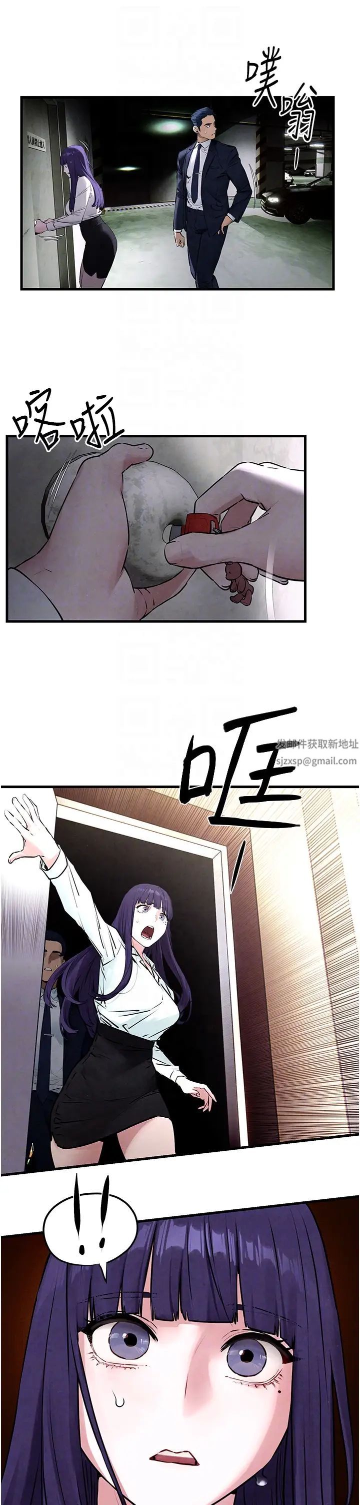 《慾海交鋒》漫画 第15話-別忘記身為妓女的本分