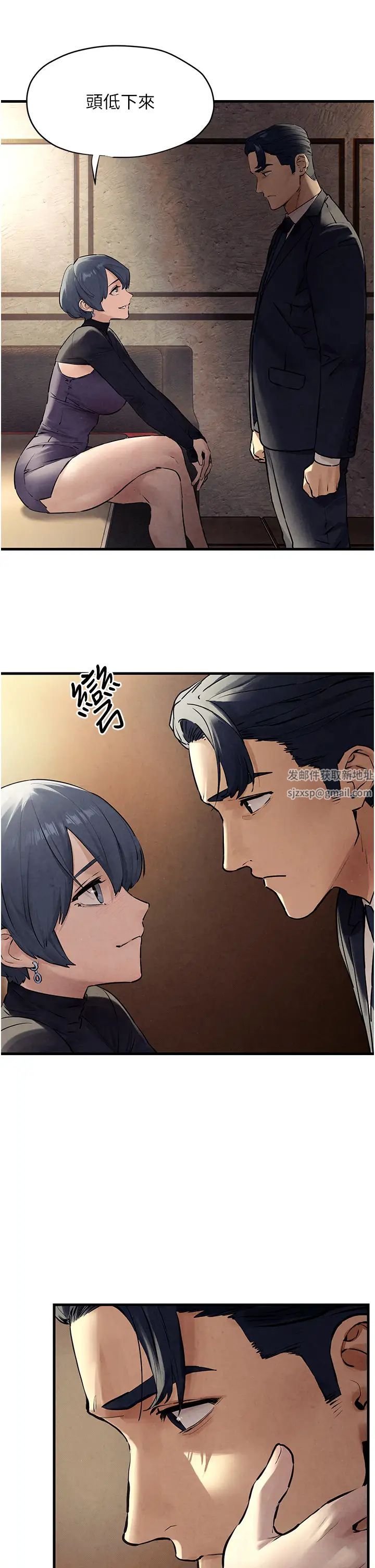 《慾海交鋒》漫画 第15話-別忘記身為妓女的本分