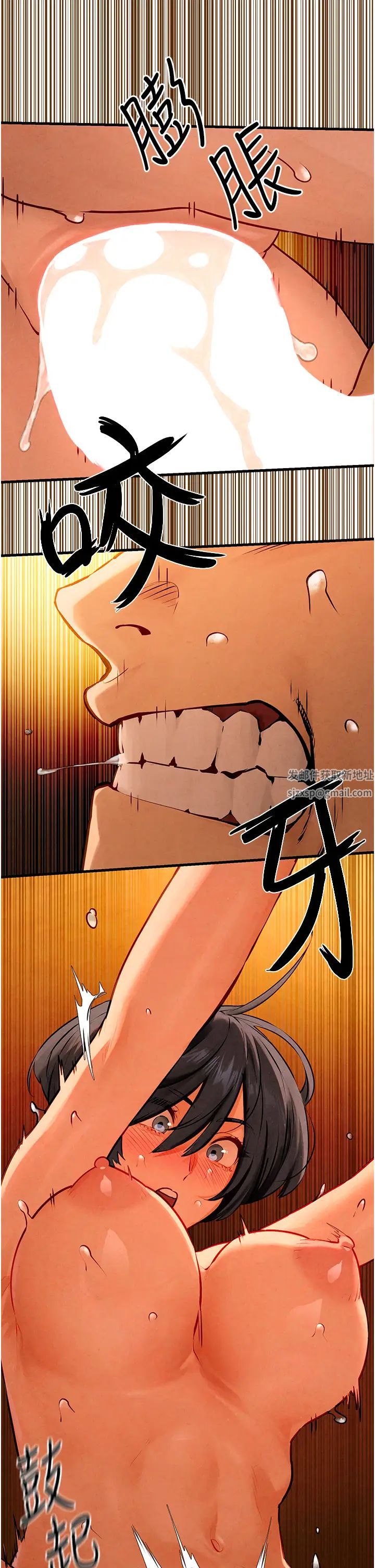 《慾海交鋒》漫画 第17話-用巨根以暴制暴!