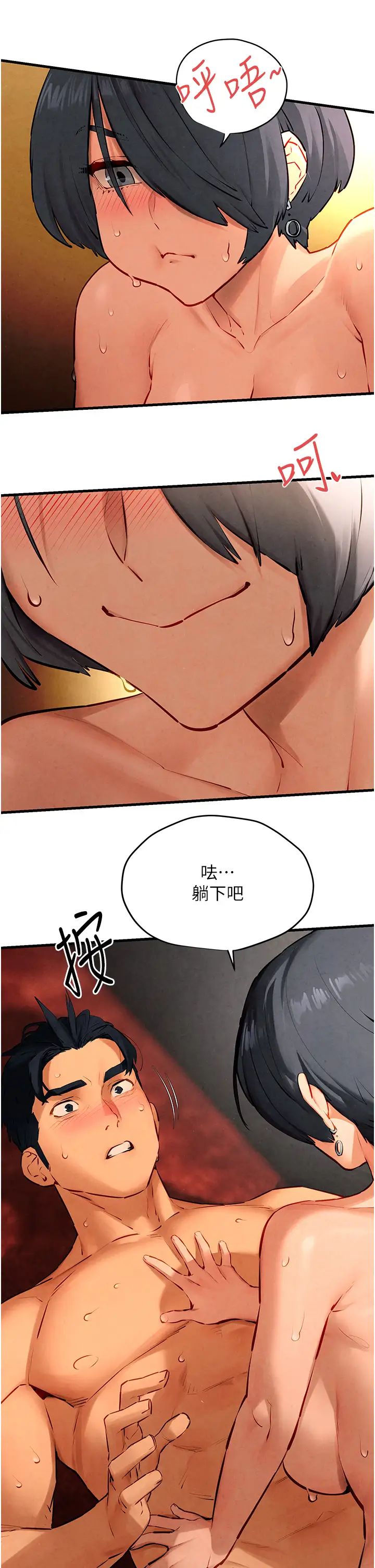 《慾海交鋒》漫画 第18話-兩人做愛三人爽