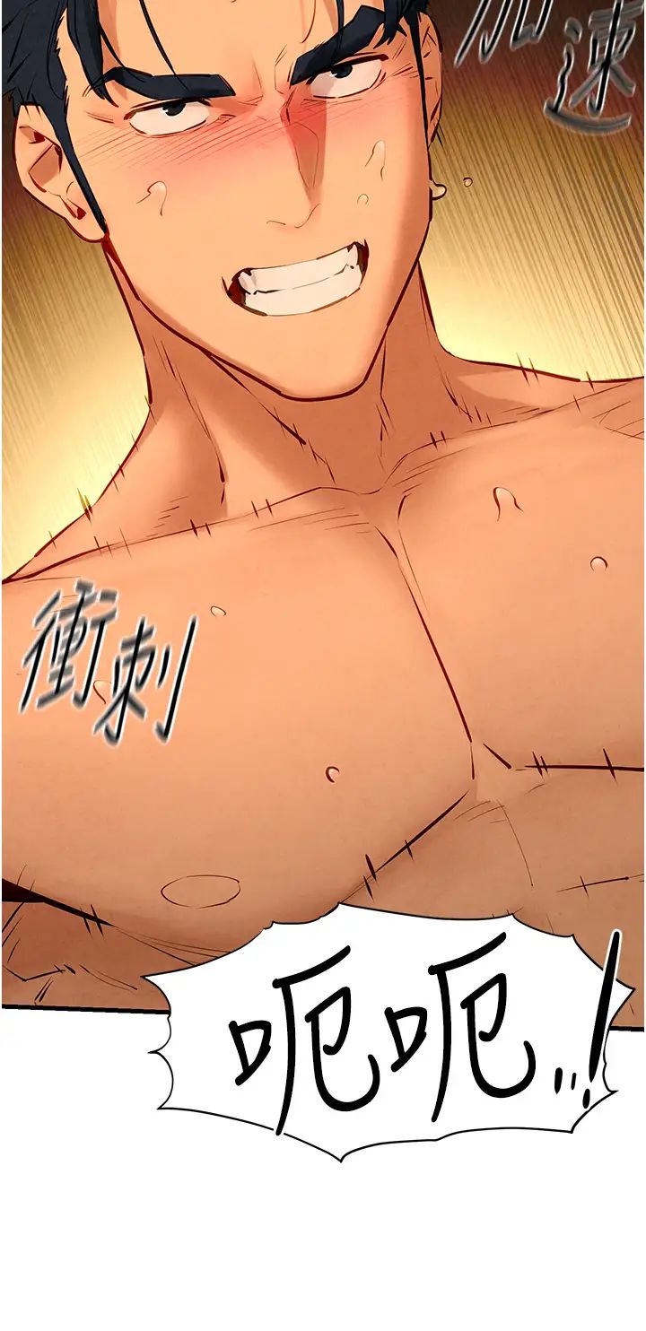 《慾海交鋒》漫画 第18話-兩人做愛三人爽