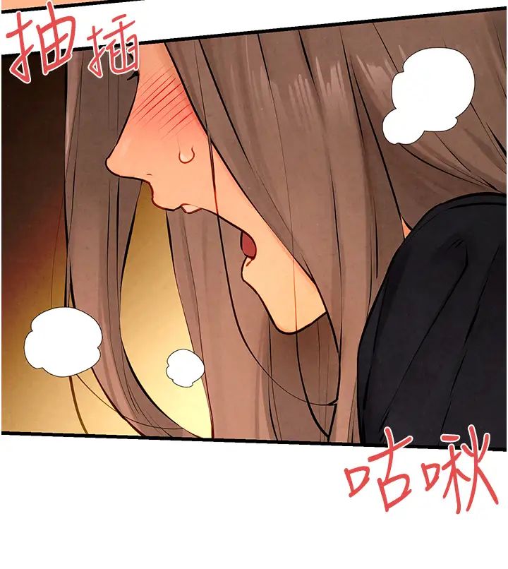 《慾海交鋒》漫画 第18話-兩人做愛三人爽