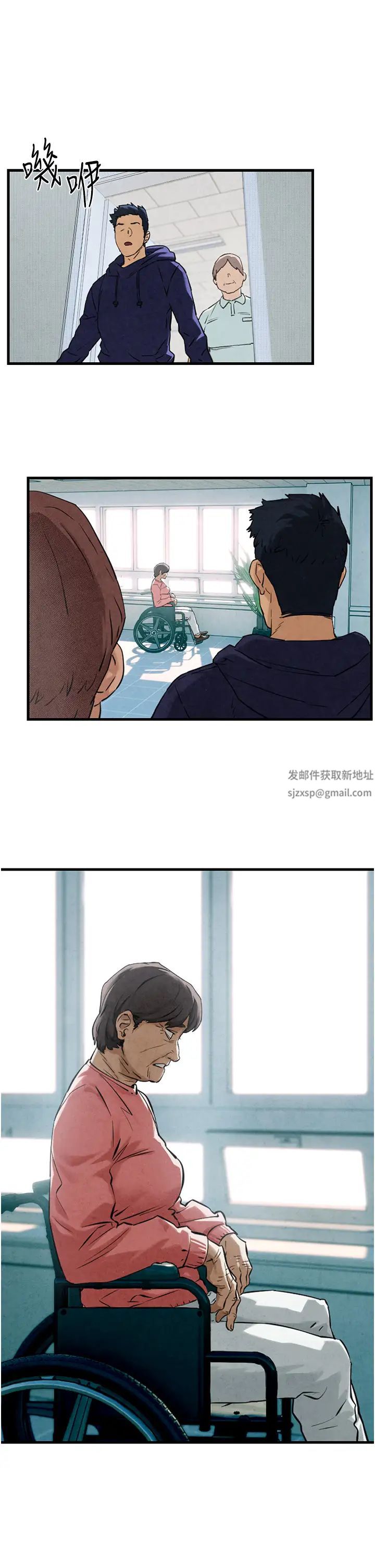 《慾海交鋒》漫画 第2話-第1位顧客:欲求不滿的人妻