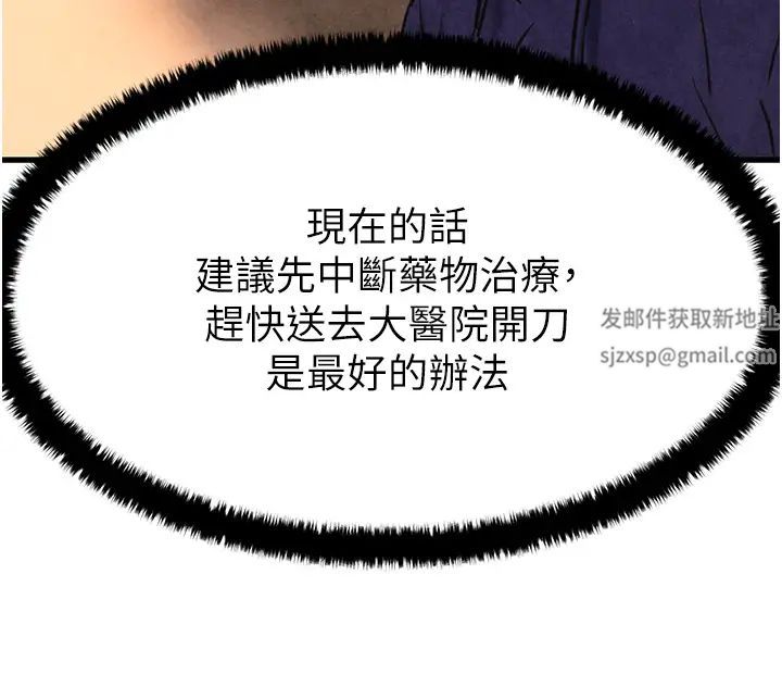 《慾海交鋒》漫画 第2話-第1位顧客:欲求不滿的人妻