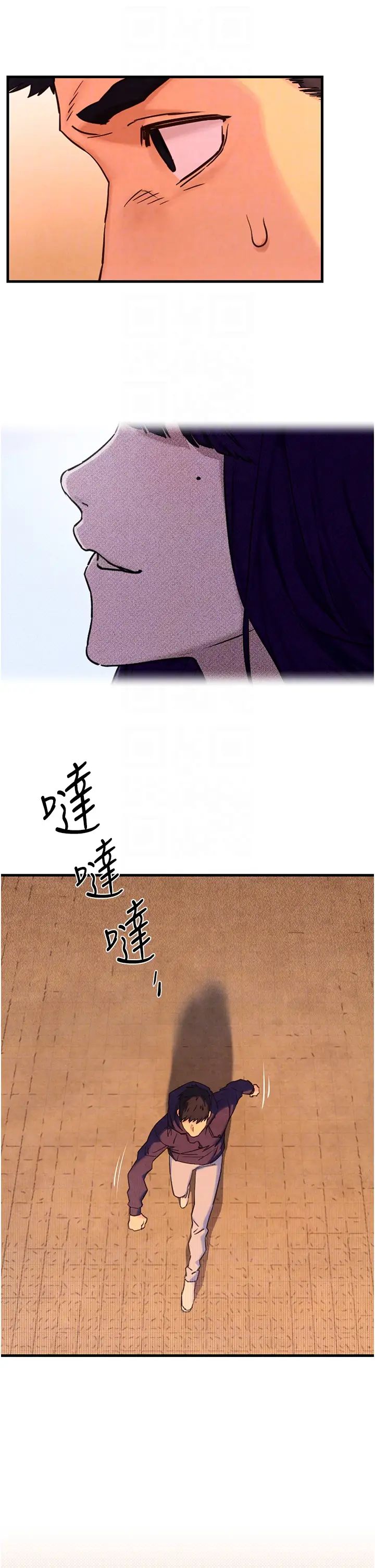 《慾海交鋒》漫画 第2話-第1位顧客:欲求不滿的人妻