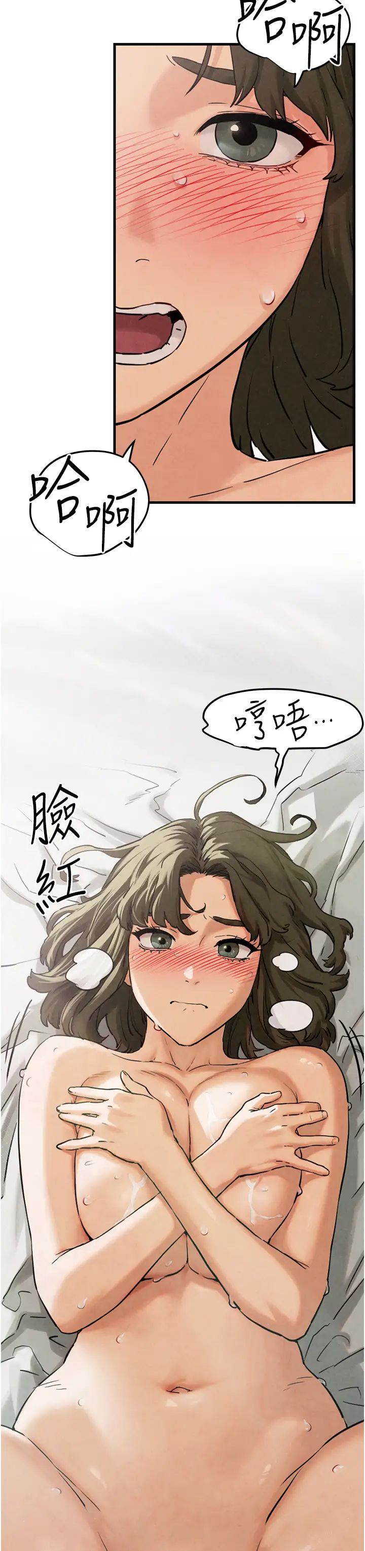《慾海交鋒》漫画 第2話-第1位顧客:欲求不滿的人妻