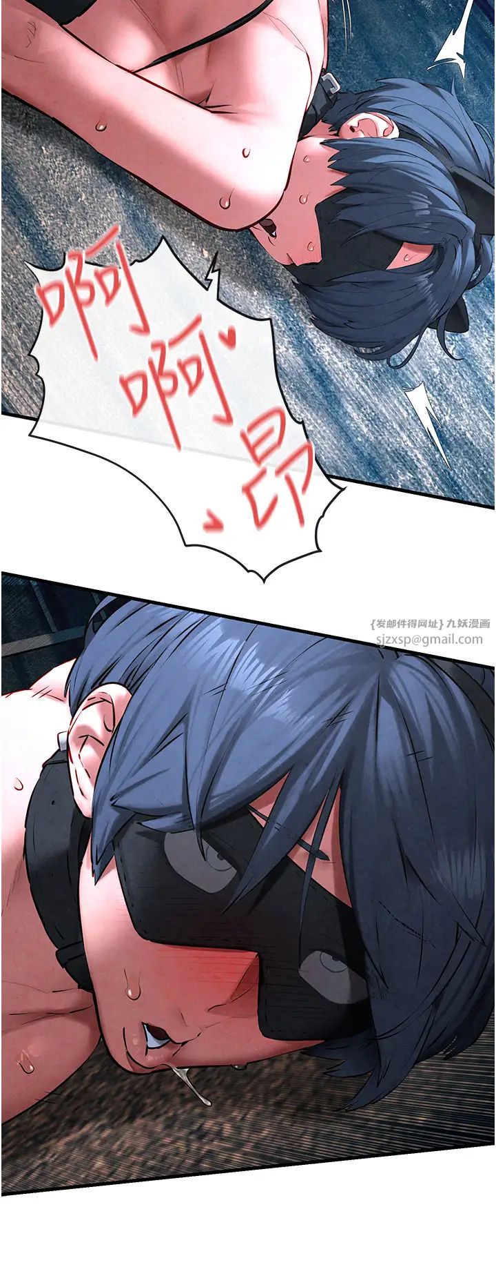 《慾海交鋒》漫画 第26話-有人說妳可以高潮嗎?