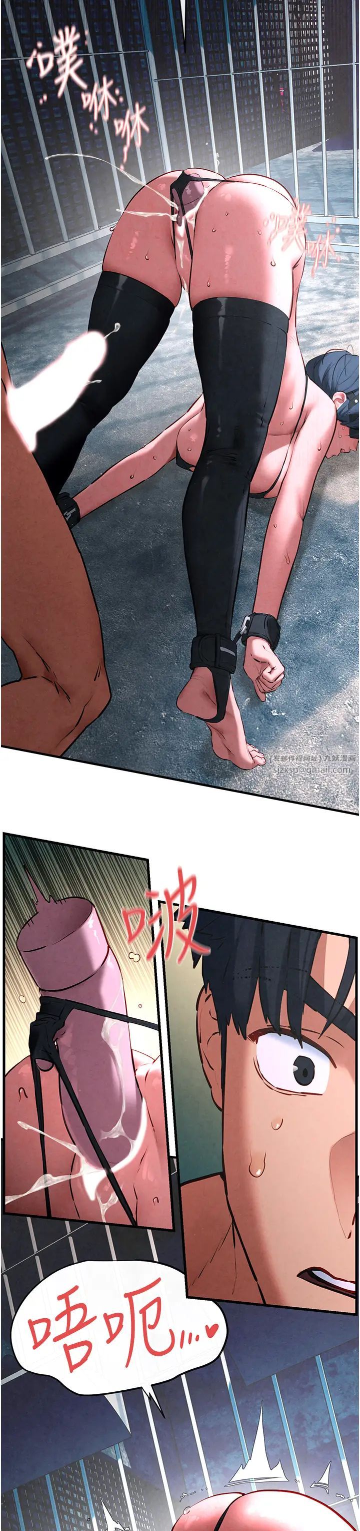 《慾海交鋒》漫画 第26話-有人說妳可以高潮嗎?