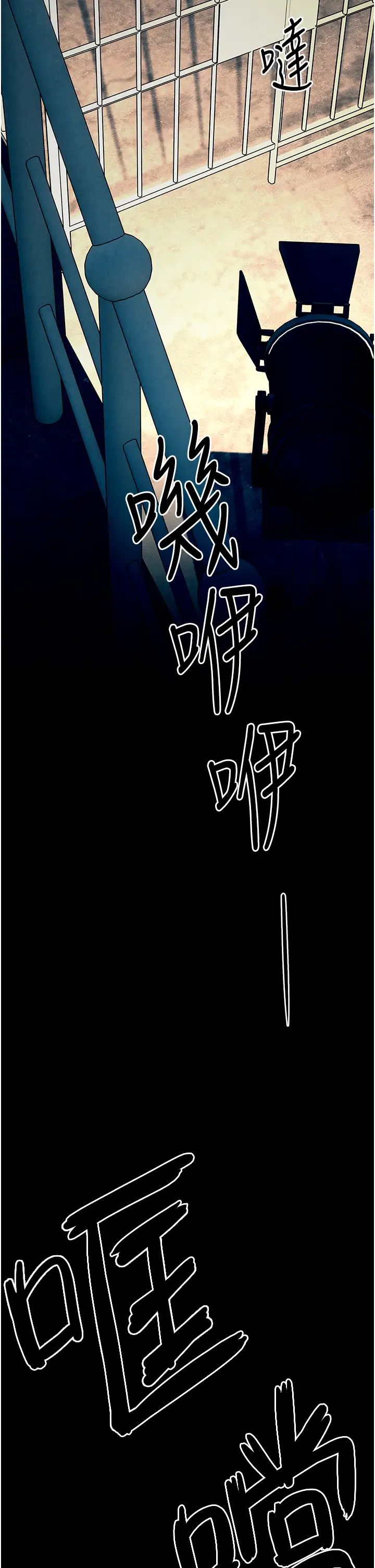 《慾海交鋒》漫画 第27話-地下室放置paly