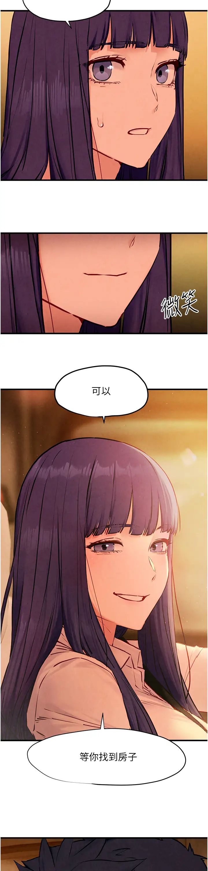 《慾海交鋒》漫画 第27話-地下室放置paly