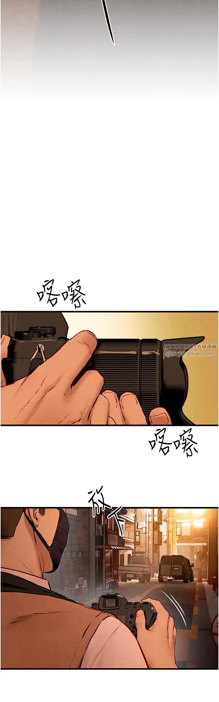 《慾海交鋒》漫画 第27話-地下室放置paly
