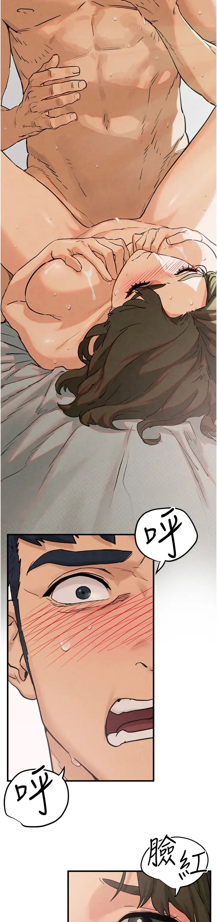 《慾海交鋒》漫画 第3話-讓人妻變蕩婦的巨鵰