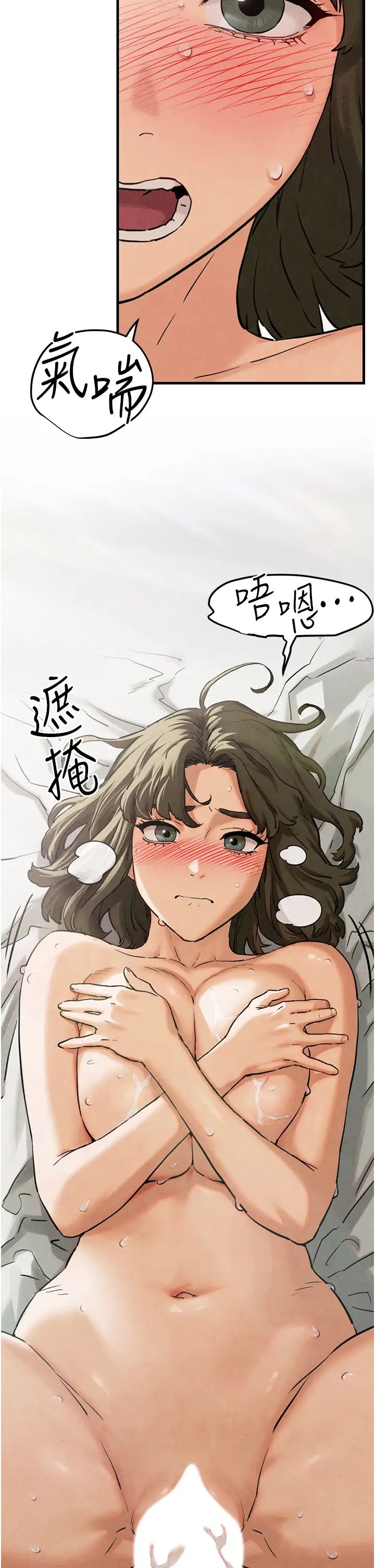 《慾海交鋒》漫画 第3話-讓人妻變蕩婦的巨鵰