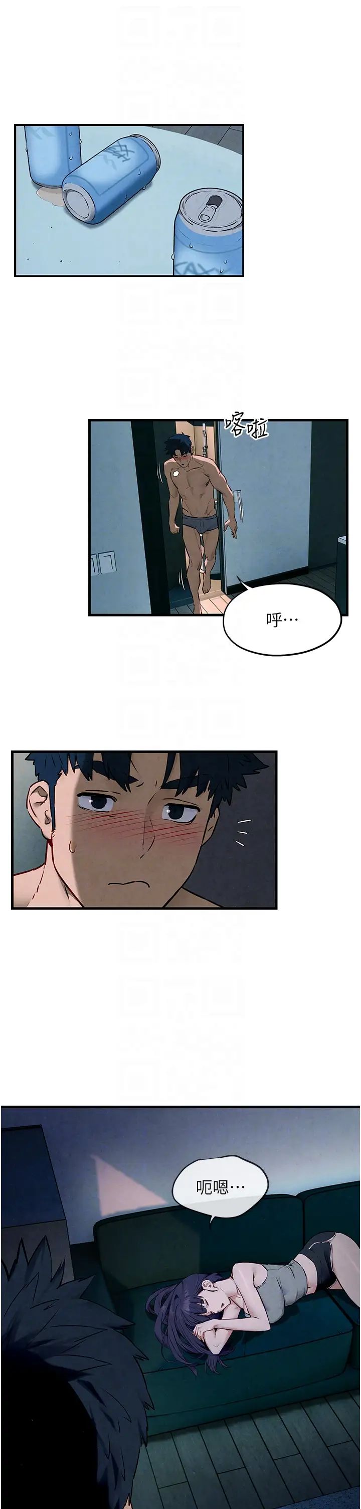 《慾海交鋒》漫画 第31話-此時不幹，更待何時!