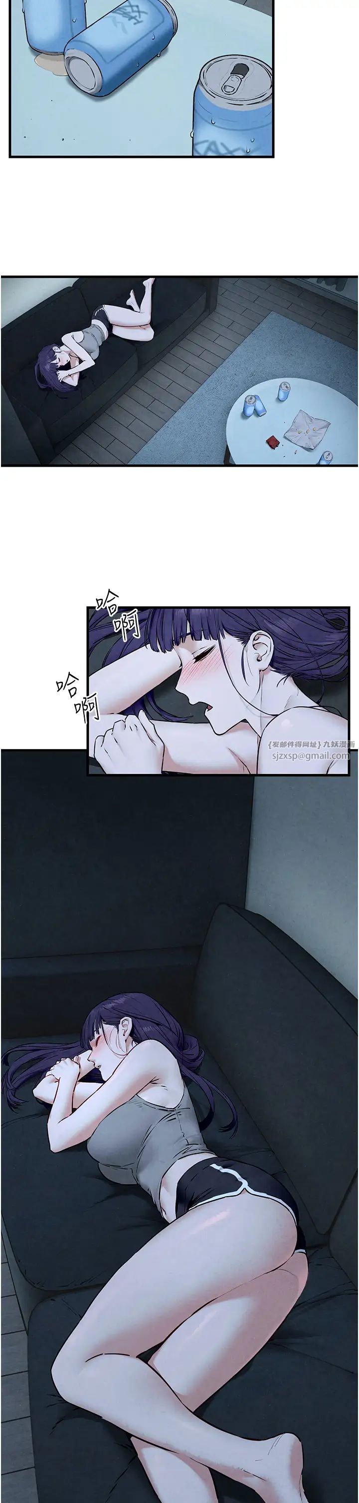《慾海交鋒》漫画 第31話-此時不幹，更待何時!