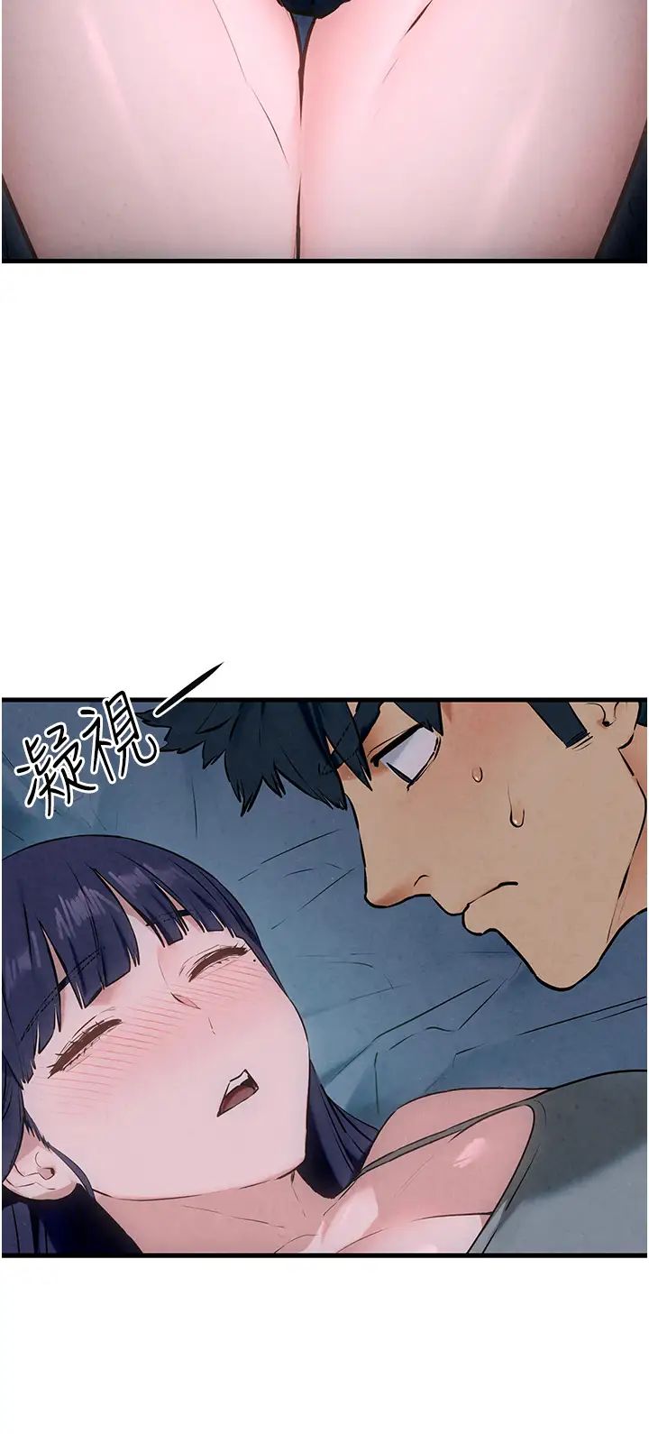 《慾海交鋒》漫画 第31話-此時不幹，更待何時!