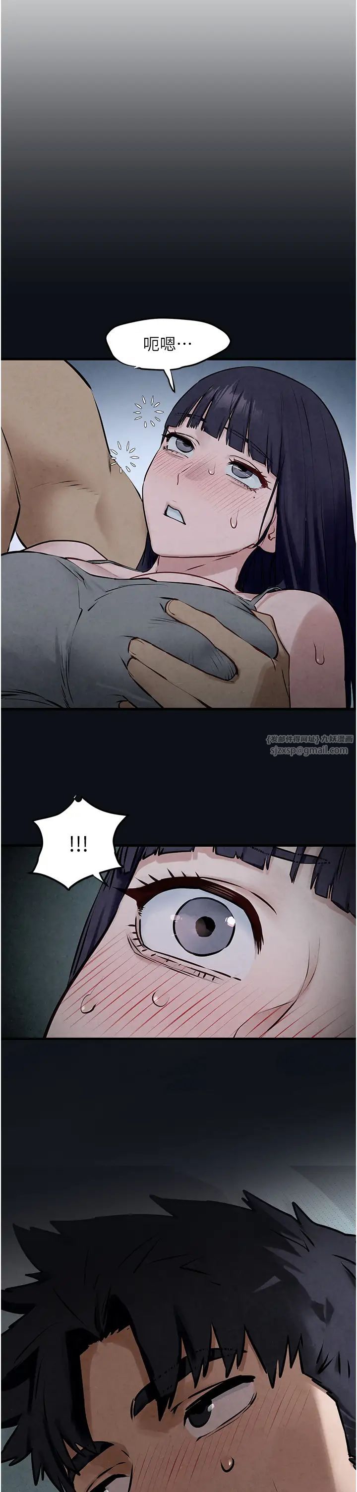 《慾海交鋒》漫画 第36話-假保護真襲胸?!