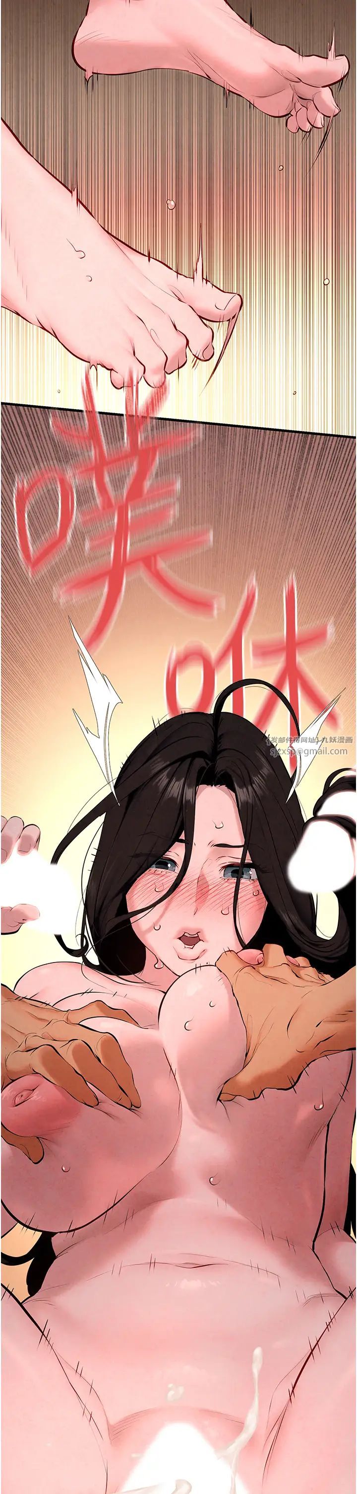 《慾海交鋒》漫画 第37話-下一站:副社長的地下情人