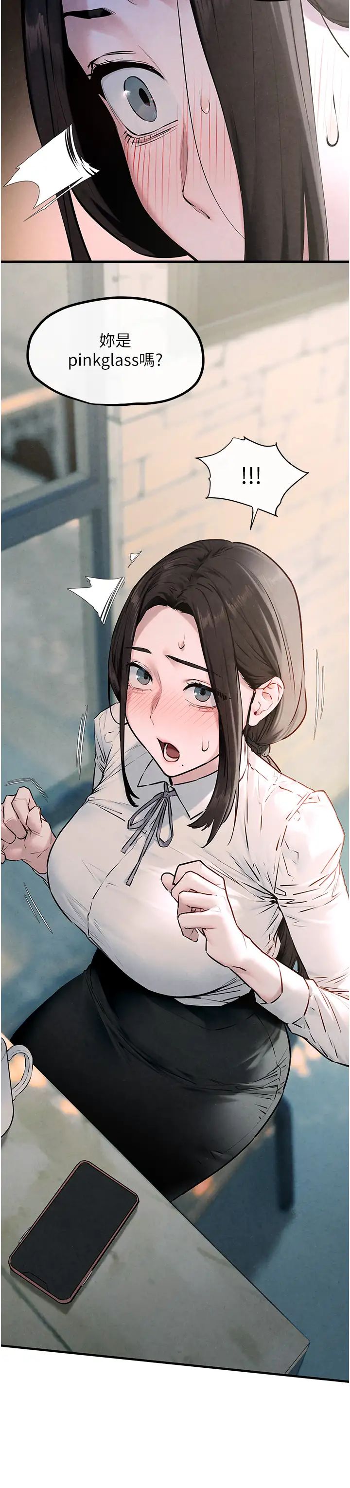 《慾海交鋒》漫画 第39話-您的大老二已上線