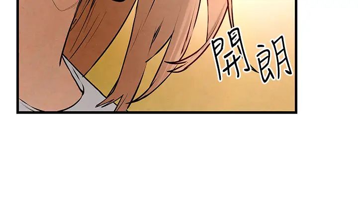 《慾海交鋒》漫画 第40話-後悔沒有早點遇見你