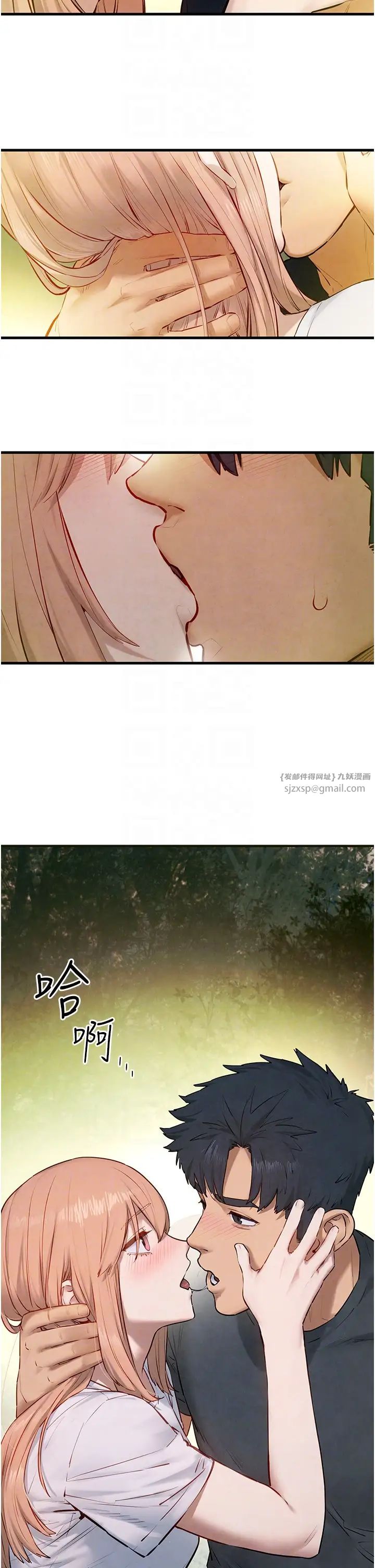 《慾海交鋒》漫画 第40話-後悔沒有早點遇見你