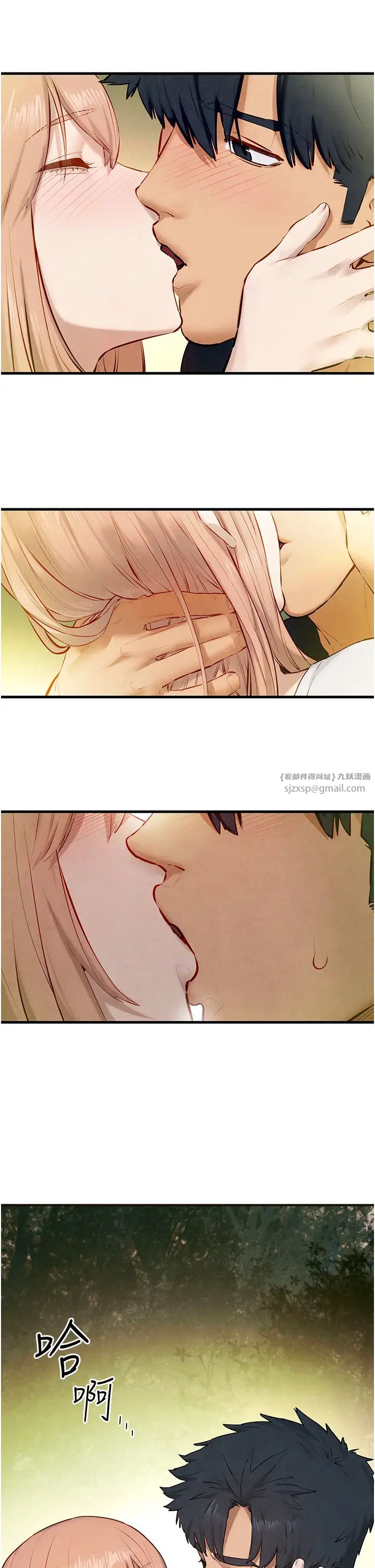 《慾海交鋒》漫画 第41話-睽違已久的巨根鑑賞