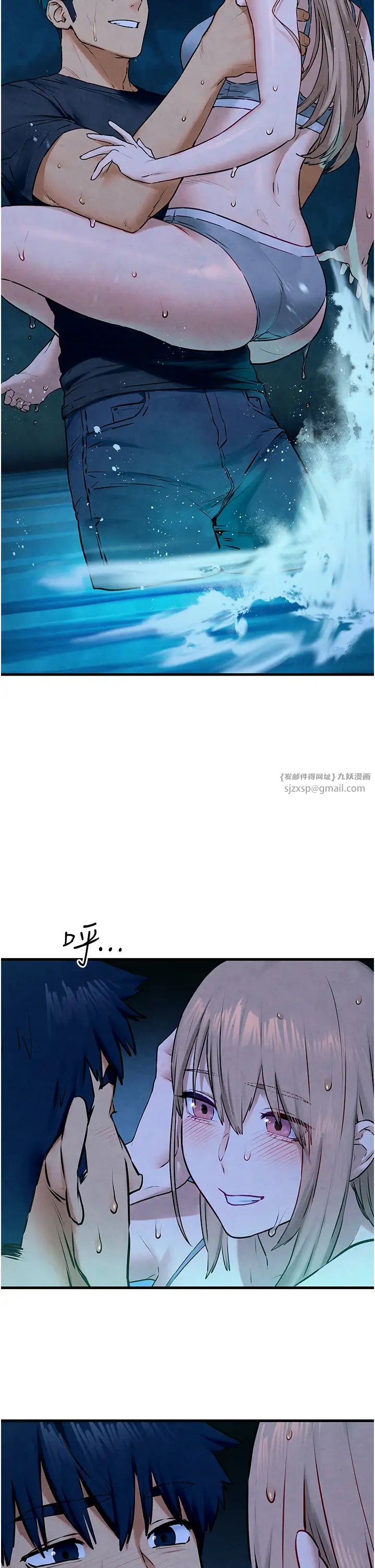 《慾海交鋒》漫画 第41話-睽違已久的巨根鑑賞