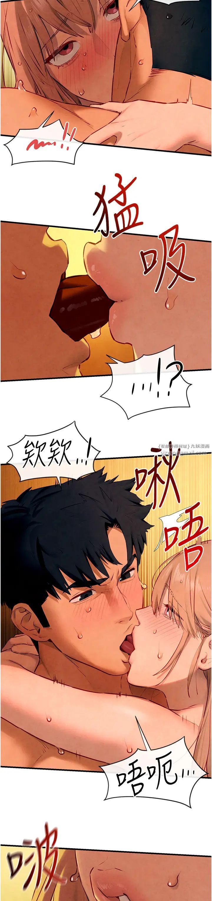《慾海交鋒》漫画 第43話-今晚註定是個不眠夜