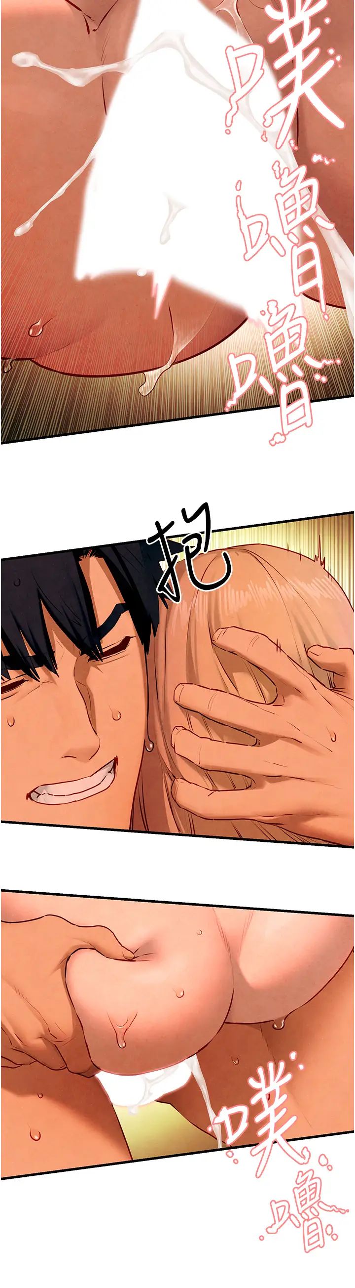 《慾海交鋒》漫画 第43話-今晚註定是個不眠夜