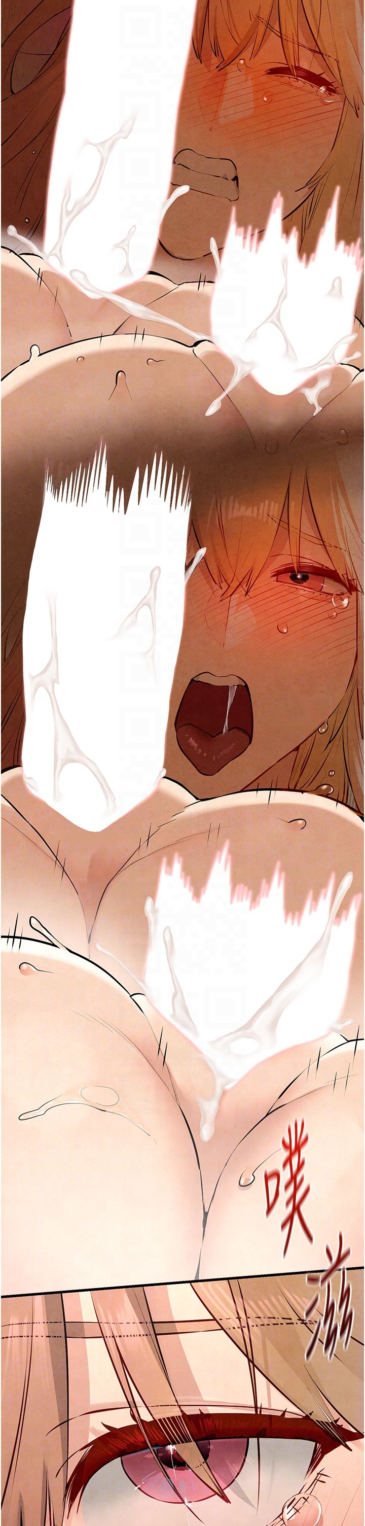 《慾海交鋒》漫画 第44話-可以帶我走嗎…?