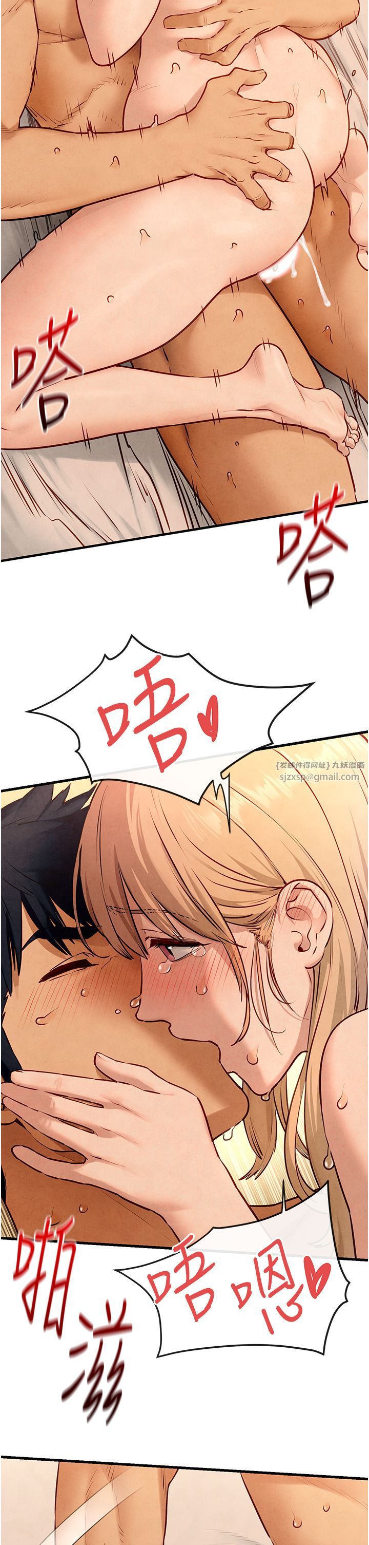 《慾海交鋒》漫画 第45話-錯的時間，對的人