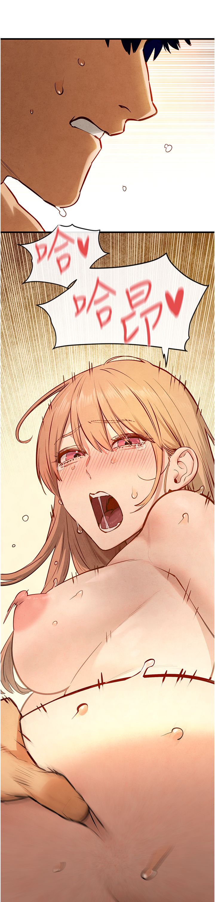 《慾海交鋒》漫画 第45話-錯的時間，對的人