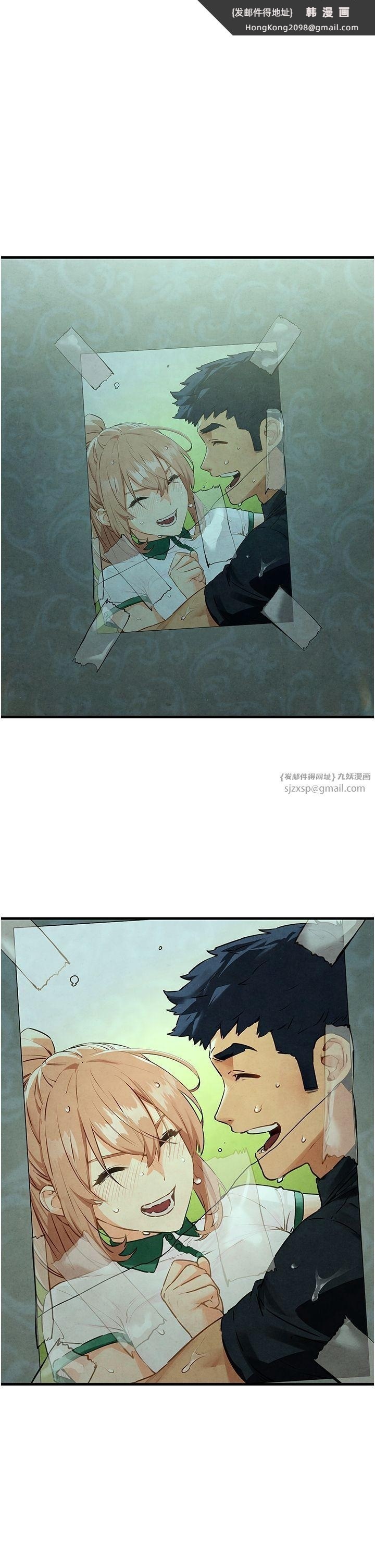 《慾海交鋒》漫画 第46話-暴風雨前的寧靜
