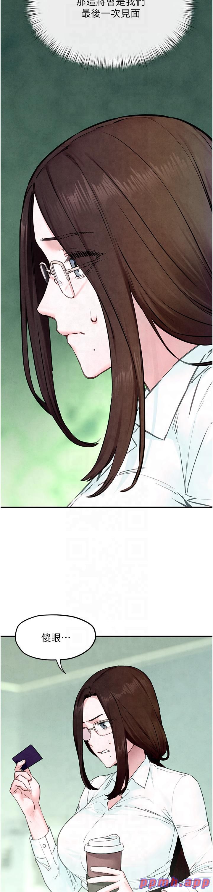 《慾海交鋒》漫画 第48話-絕妙的欲擒故縱