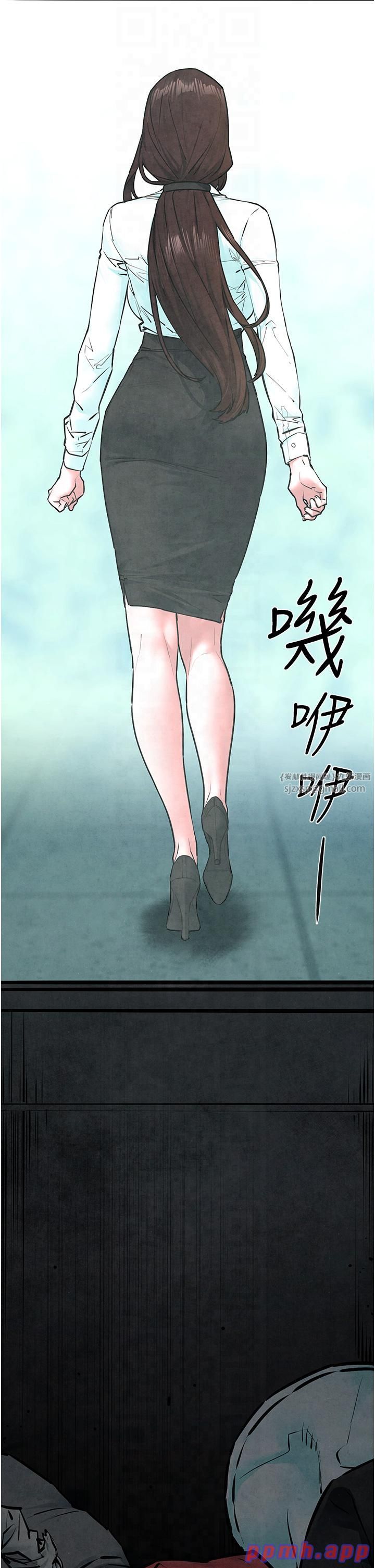 《慾海交鋒》漫画 第48話-絕妙的欲擒故縱
