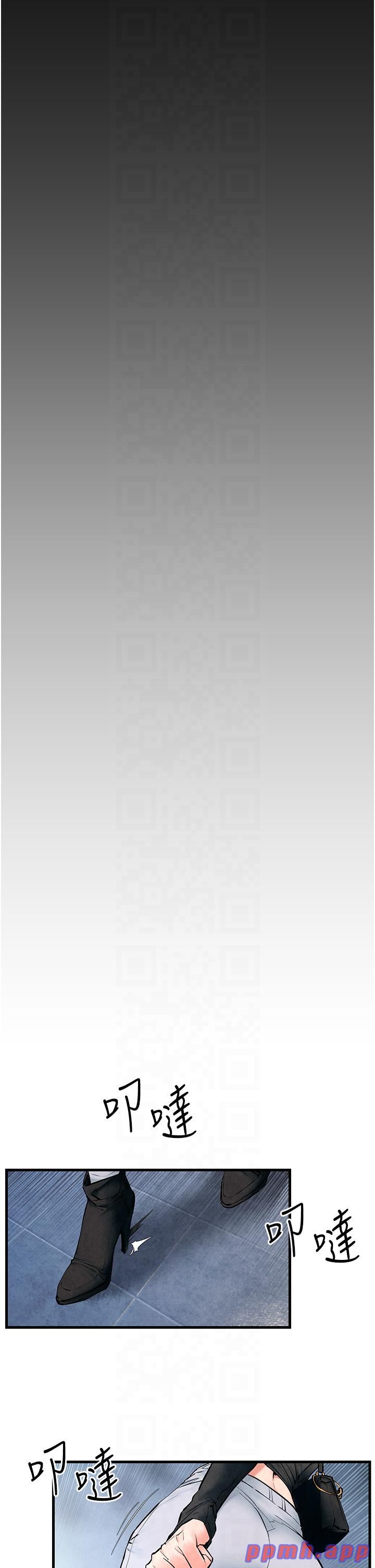 《慾海交鋒》漫画 第48話-絕妙的欲擒故縱