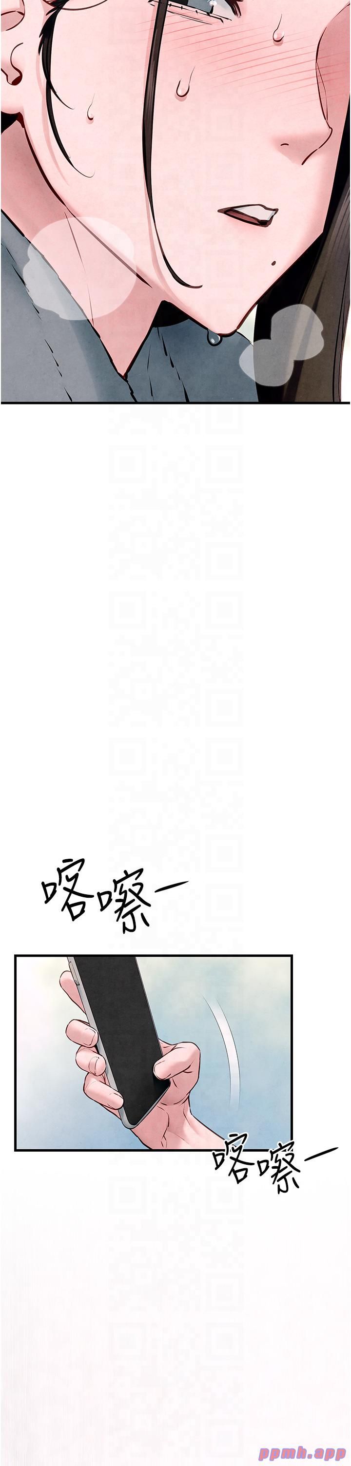 《慾海交鋒》漫画 第48話-絕妙的欲擒故縱