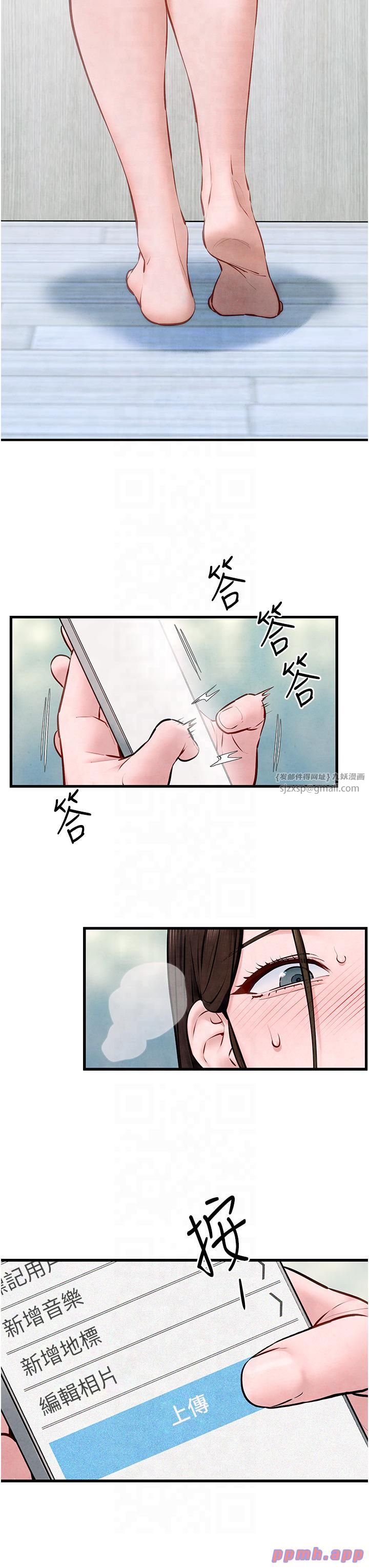 《慾海交鋒》漫画 第48話-絕妙的欲擒故縱